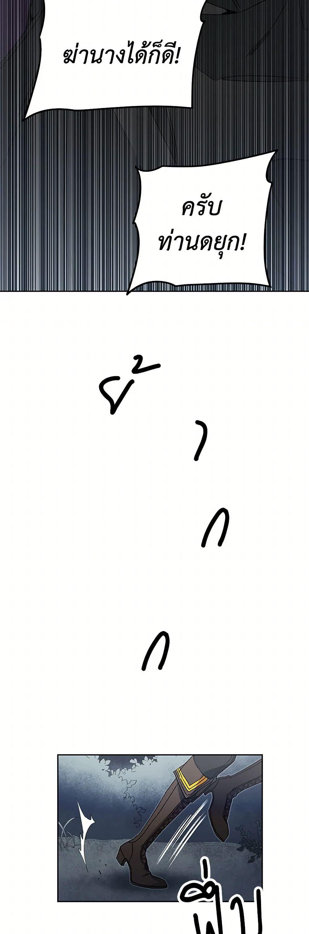 Manga-lc-com อ่านมังงะ อ่านการ์ตูน ออนไลน์ ฟรี I’ve Become the Villainous Empress of a Novel ตอนที่ 1 2 3 4 5 6 7 8 9 10 11 12 13 14 ฟรี ไม่มีโฆษณา Manga-lc - อ่าน มังงะ อ่าน การ์ตูน ออนไลน์ อ่านมังงะ ฟรี