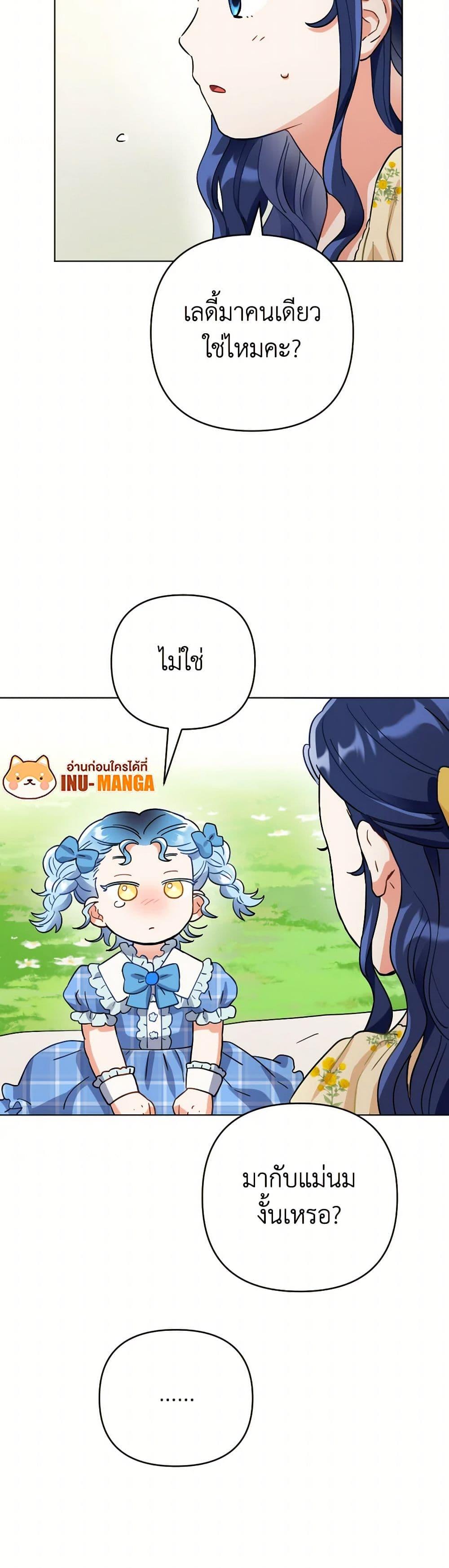 Manga-lc-com อ่านมังงะ อ่านการ์ตูน ออนไลน์ ฟรี Prince, Why Are You Nice to Me ตอนที่ 1 2 3 4 5 6 7 8 9 10 11 12 13 14 ฟรี ไม่มีโฆษณา Manga-lc - อ่าน มังงะ อ่าน การ์ตูน ออนไลน์ อ่านมังงะ ฟรี