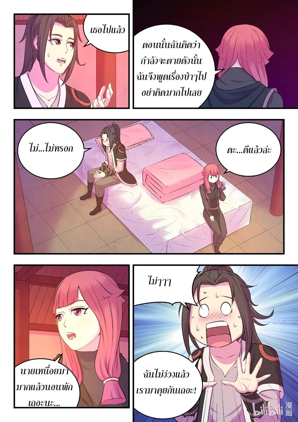 Manga-lc-com อ่านมังงะ อ่านการ์ตูน ออนไลน์ ฟรี King of Spirit Beast ตอนที่ 1 2 3 4 5 6 7 8 9 10 11 12 13 14 ฟรี ไม่มีโฆษณา Manga-lc - อ่าน มังงะ อ่าน การ์ตูน ออนไลน์ อ่านมังงะ ฟรี