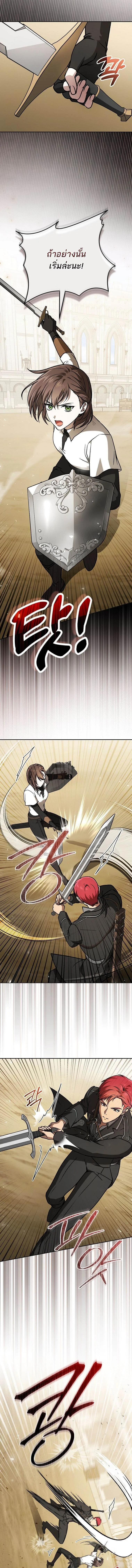 Concept Grasping Magic Genius อ_จฉร_ยะเวทมนตร_ ผ_ไขความล_บแห_งมานา ตอนที่ ตอนที่ 28 รูปที่ 22