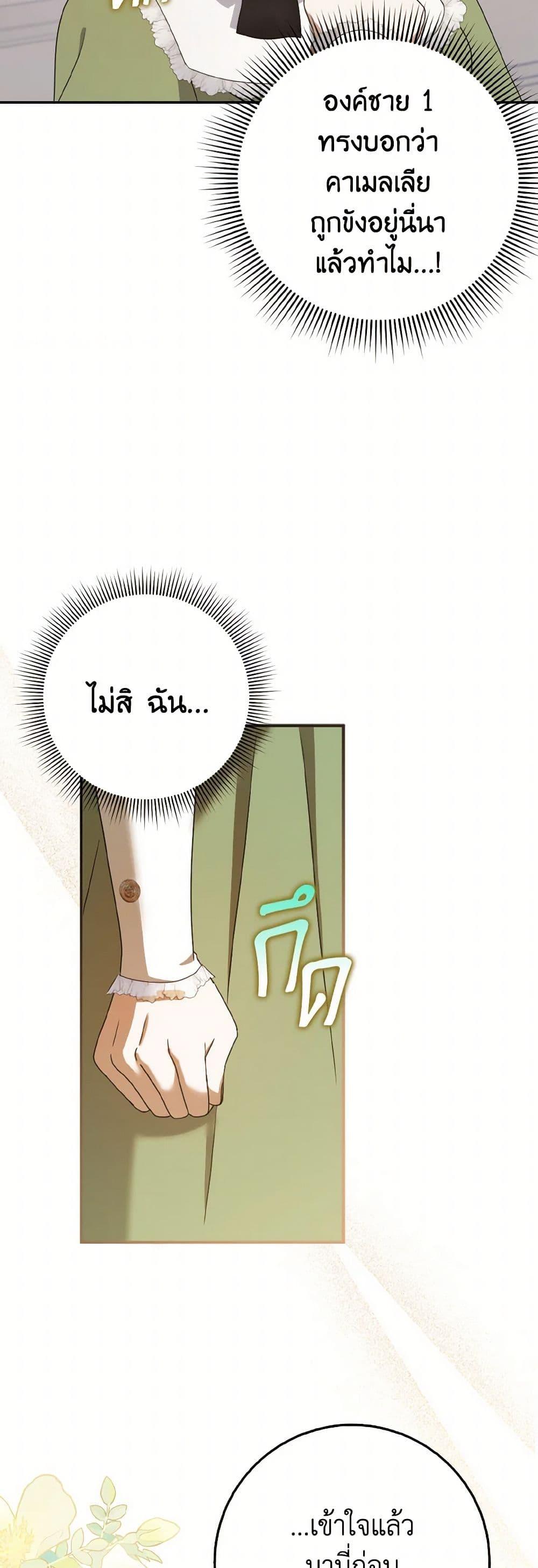 Manga-lc-com อ่านมังงะ อ่านการ์ตูน ออนไลน์ ฟรี Cinderella Disappeared ตอนที่ 1 2 3 4 5 6 7 8 9 10 11 12 13 14 ฟรี ไม่มีโฆษณา Manga-lc - อ่าน มังงะ อ่าน การ์ตูน ออนไลน์ อ่านมังงะ ฟรี