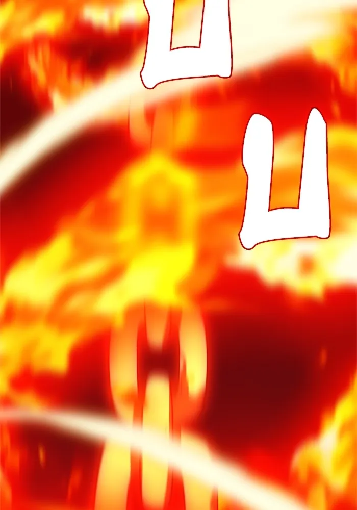 อดีตบอสหอคอย ตอนที่ 15 รูปที่ 193