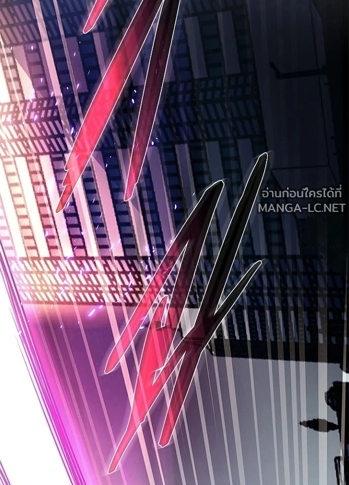 Villain to kill ตอนที่ 246 รูปที่ 200