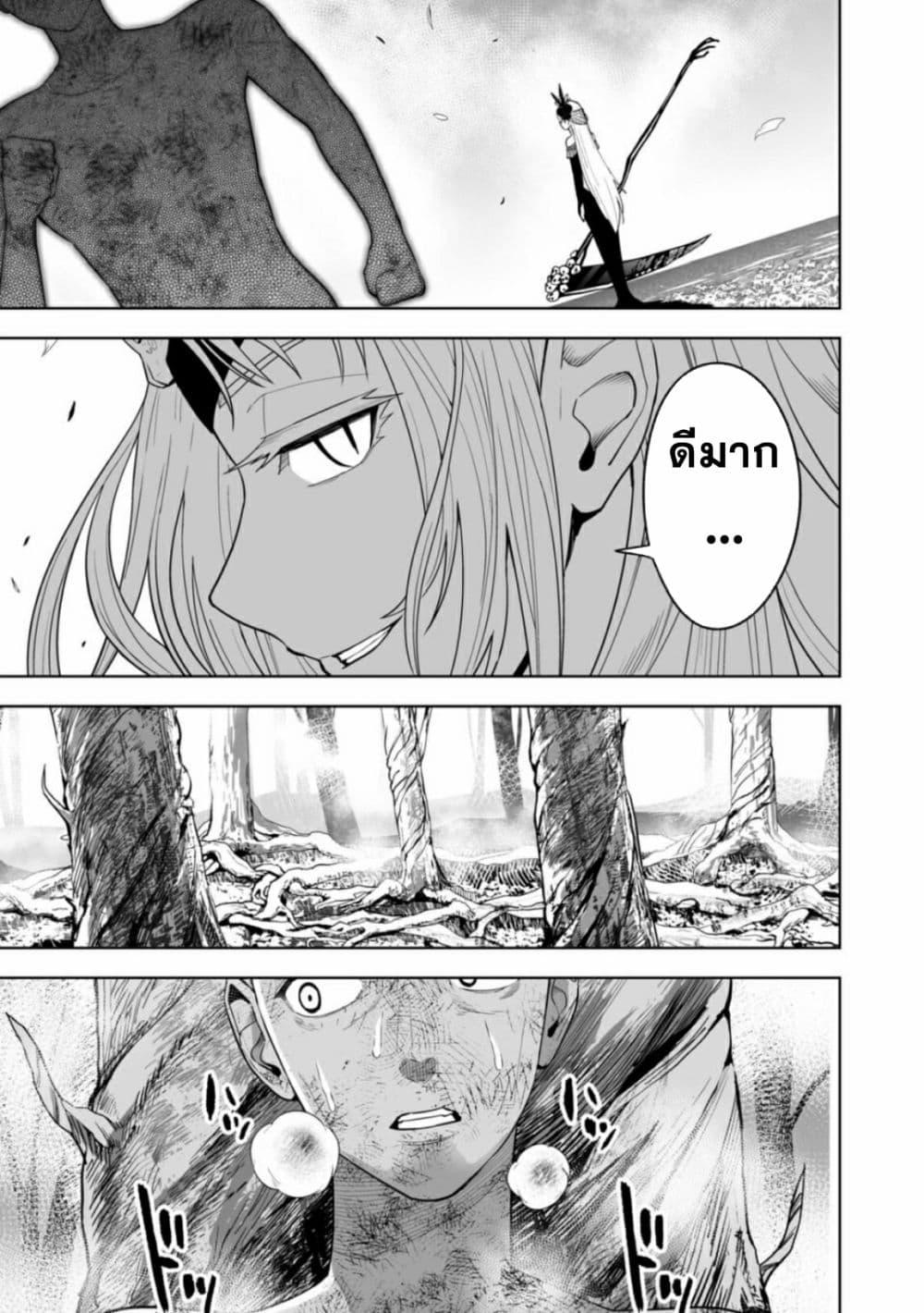 Manga-lc-com อ่านมังงะ อ่านการ์ตูน ออนไลน์ ฟรี LOSTEND ตอนที่ 1 2 3 4 5 6 7 8 9 10 11 12 13 14 ฟรี ไม่มีโฆษณา Manga-lc - อ่าน มังงะ อ่าน การ์ตูน ออนไลน์ อ่านมังงะ ฟรี