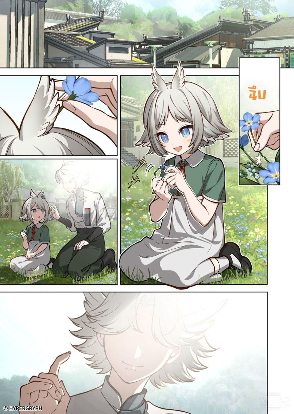 Manga-lc-com อ่านมังงะ อ่านการ์ตูน ออนไลน์ ฟรี Arknights Endfield [Echoes of the Beginning Bloom Amid Ruin] ตอนที่ 1 2 3 4 5 6 7 8 9 10 11 12 13 14 ฟรี ไม่มีโฆษณา Manga-lc - อ่าน มังงะ อ่าน การ์ตูน ออนไลน์ อ่านมังงะ ฟรี