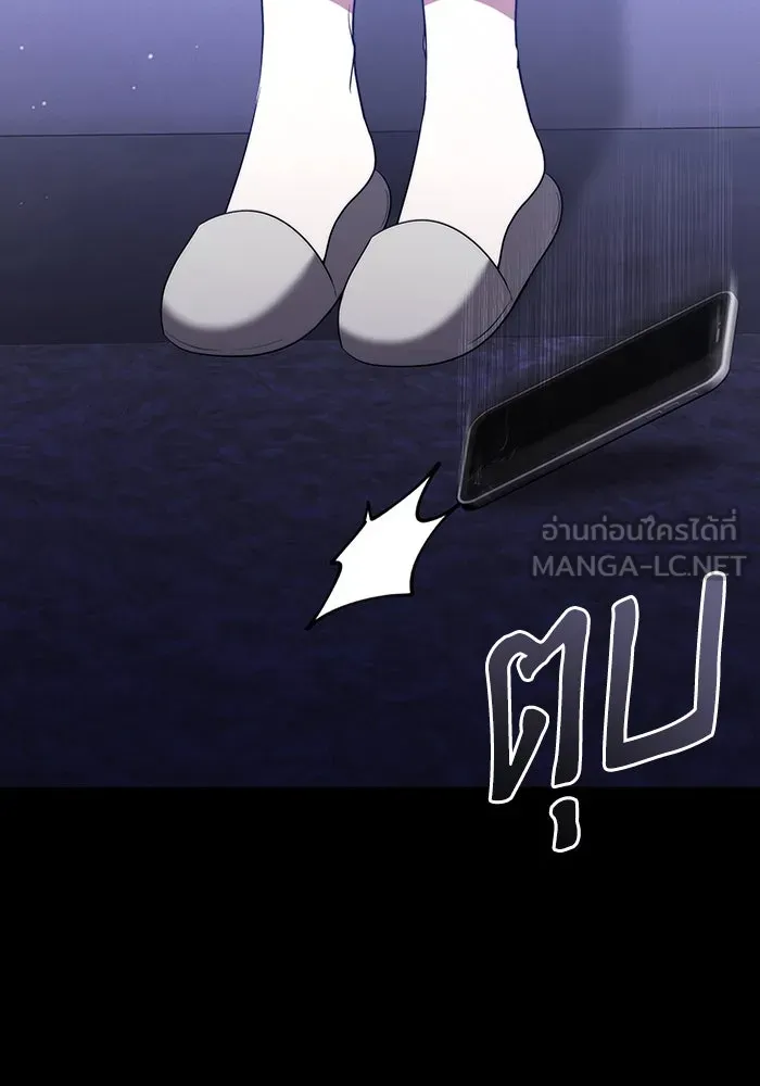 ละลายรักให้ล้นใจ ตอนที่ 52 รูปที่ 69