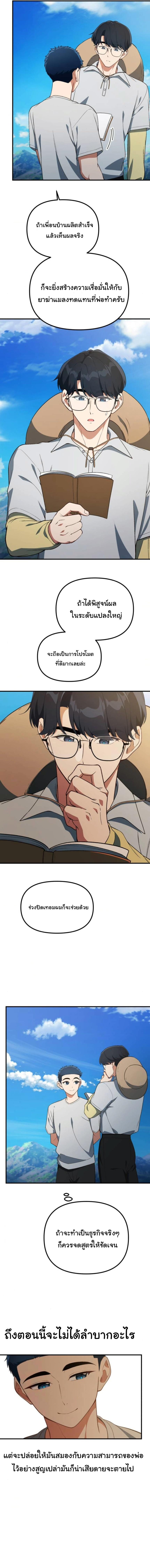 Manga-lc-com อ่านมังงะ อ่านการ์ตูน ออนไลน์ ฟรี The Genius Wants to be Ordinary! ตอนที่ 1 2 3 4 5 6 7 8 9 10 11 12 13 14 ฟรี ไม่มีโฆษณา Manga-lc - อ่าน มังงะ อ่าน การ์ตูน ออนไลน์ อ่านมังงะ ฟรี