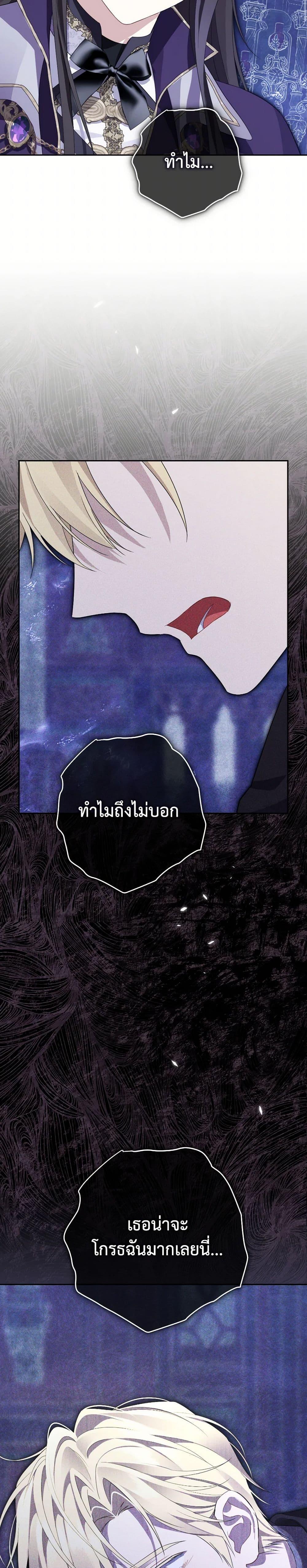 Manga-lc-com อ่านมังงะ อ่านการ์ตูน ออนไลน์ ฟรี Actually, I Was the Real One ตอนที่ 1 2 3 4 5 6 7 8 9 10 11 12 13 14 ฟรี ไม่มีโฆษณา Manga-lc - อ่าน มังงะ อ่าน การ์ตูน ออนไลน์ อ่านมังงะ ฟรี