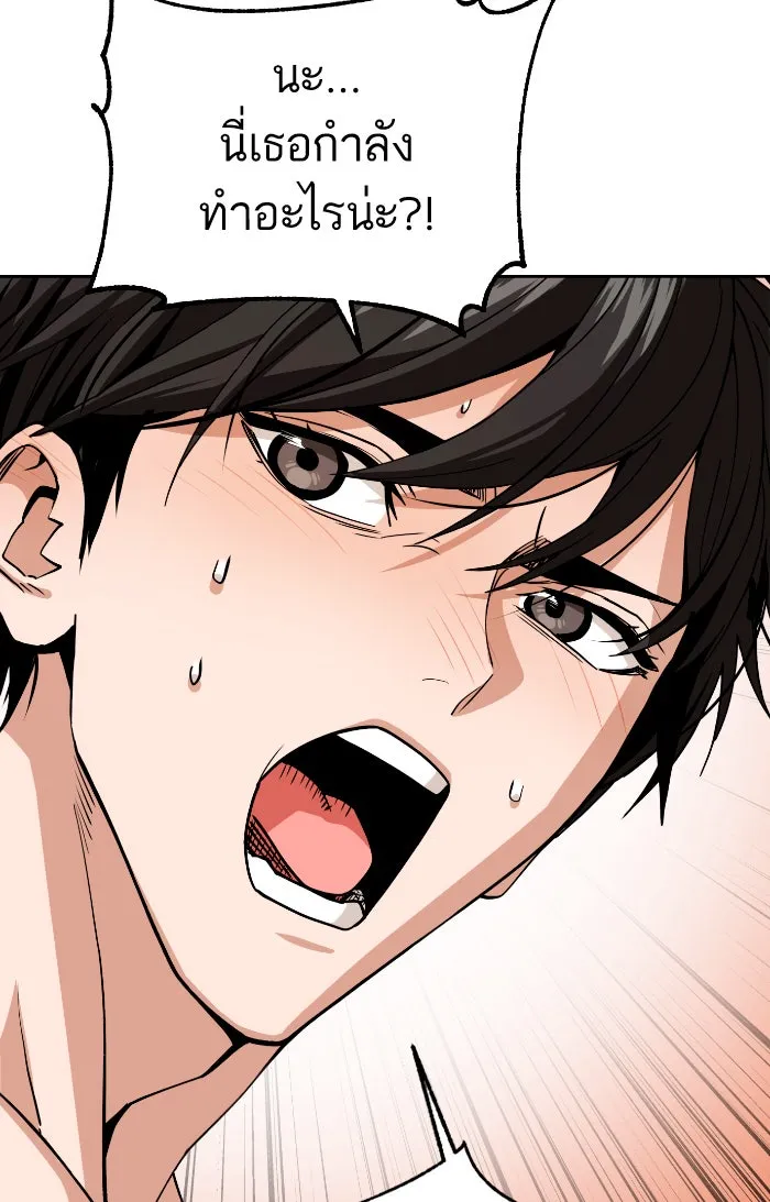 โชคชะตานำพารัก ตอนที่ 86 ยังคง รูปที่ 35