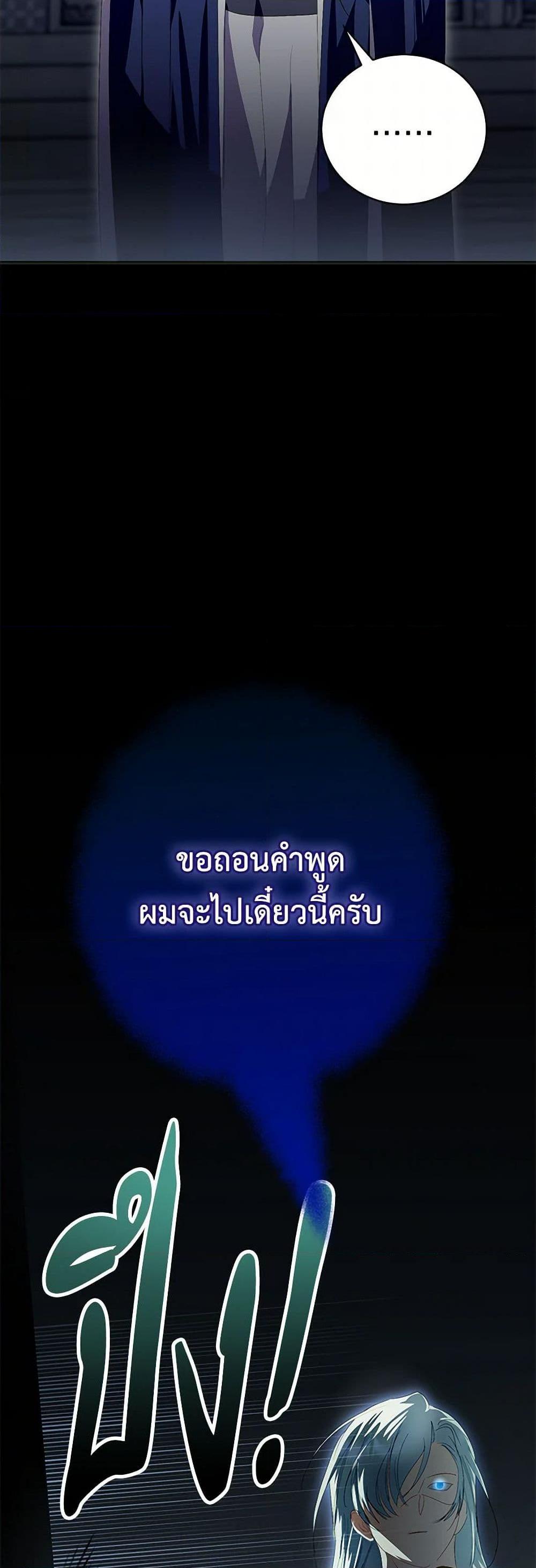 Manga-lc-com อ่านมังงะ อ่านการ์ตูน ออนไลน์ ฟรี If You Remove the Kind Protagonist’s Mask ตอนที่ 1 2 3 4 5 6 7 8 9 10 11 12 13 14 ฟรี ไม่มีโฆษณา Manga-lc - อ่าน มังงะ อ่าน การ์ตูน ออนไลน์ อ่านมังงะ ฟรี