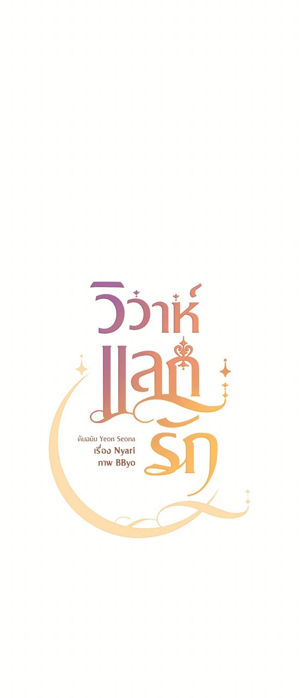 Manga-lc-com อ่านมังงะ อ่านการ์ตูน ออนไลน์ ฟรี Once Married ตอนที่ 1 2 3 4 5 6 7 8 9 10 11 12 13 14 ฟรี ไม่มีโฆษณา Manga-lc - อ่าน มังงะ อ่าน การ์ตูน ออนไลน์ อ่านมังงะ ฟรี