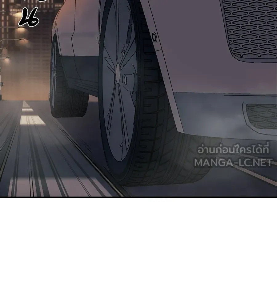คอลเซ็นเตอร์เปลี่ยนชีวิต ตอนที่ 83 สามแนวหน้า รูปที่ 162