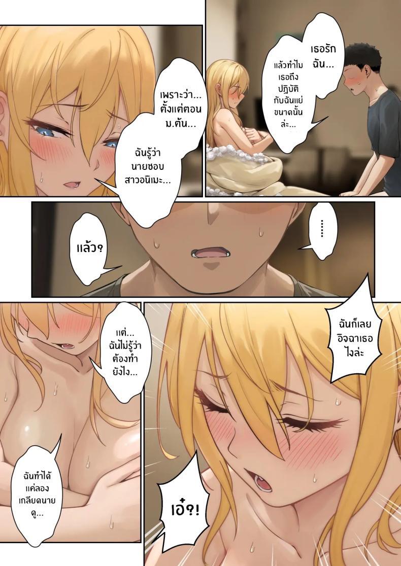 Doujin-Lc- อ่าน โดจิน มังฮวา เกาหลี ญี่ปุ่น จีน แปลไทย เเว่น AR ส่องสถานะน้องสาว [Pz-x] My AR glasses can see various stats about my foster sister ตอนที่ 1 2 3 4 5 6 7 8 9 10 11 12 13 14 ฟรี ไม่มีโฆษณา อ่าน โดจิน Manhwa เกาหลี ญี่ปุ่น จีน เรามีครบ คัดมาให้เน้นๆ โดจิน 18+ รับประกันความฟินโดย  Doujin Lc