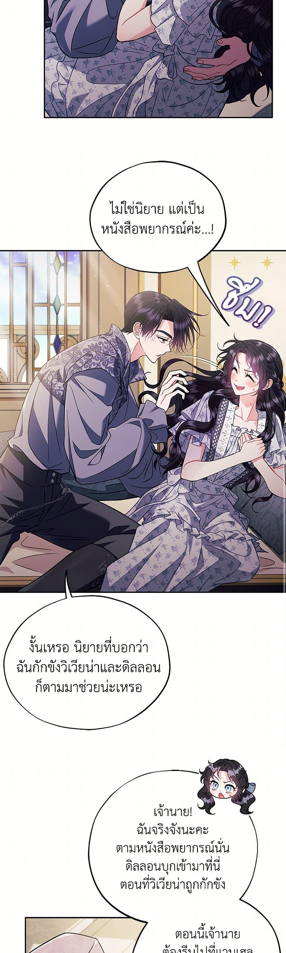 Manga-lc-com อ่านมังงะ อ่านการ์ตูน ออนไลน์ ฟรี I Will Become the Villain’s Poison Taster ตอนที่ 1 2 3 4 5 6 7 8 9 10 11 12 13 14 ฟรี ไม่มีโฆษณา Manga-lc - อ่าน มังงะ อ่าน การ์ตูน ออนไลน์ อ่านมังงะ ฟรี