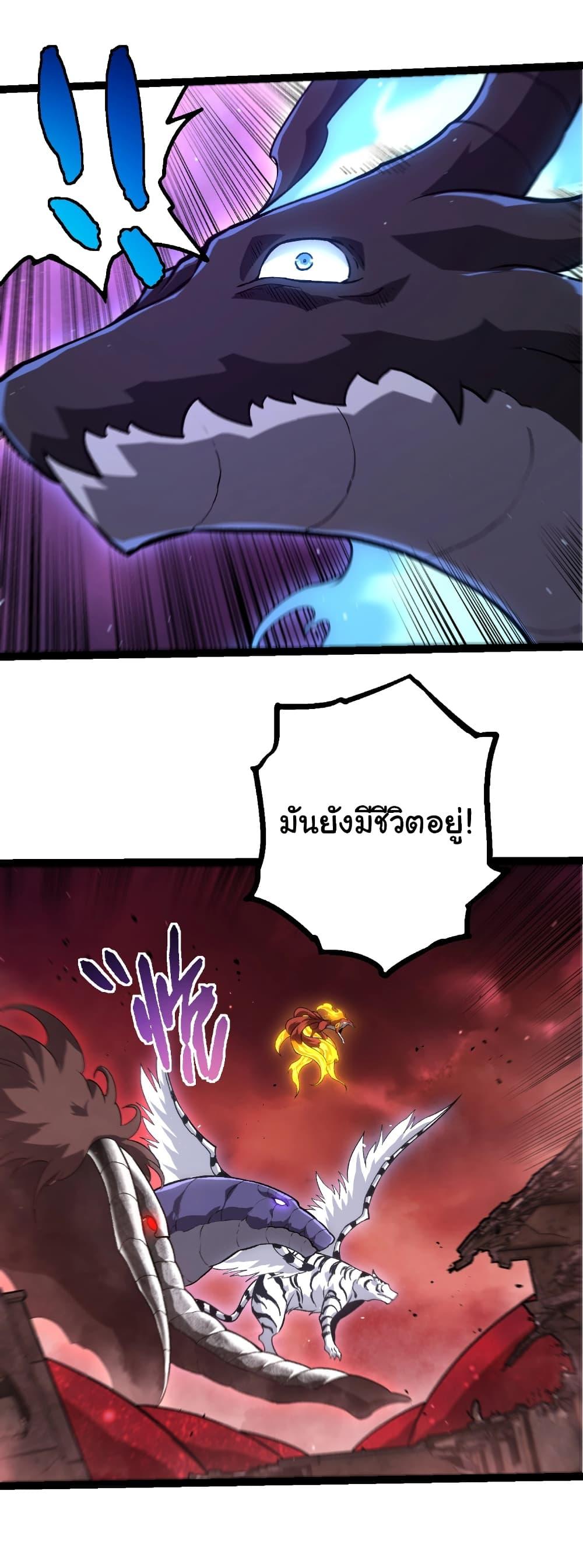 Manga-lc-com อ่านมังงะ อ่านการ์ตูน ออนไลน์ ฟรี Evolution from the Big Tree ตอนที่ 1 2 3 4 5 6 7 8 9 10 11 12 13 14 ฟรี ไม่มีโฆษณา Manga-lc - อ่าน มังงะ อ่าน การ์ตูน ออนไลน์ อ่านมังงะ ฟรี