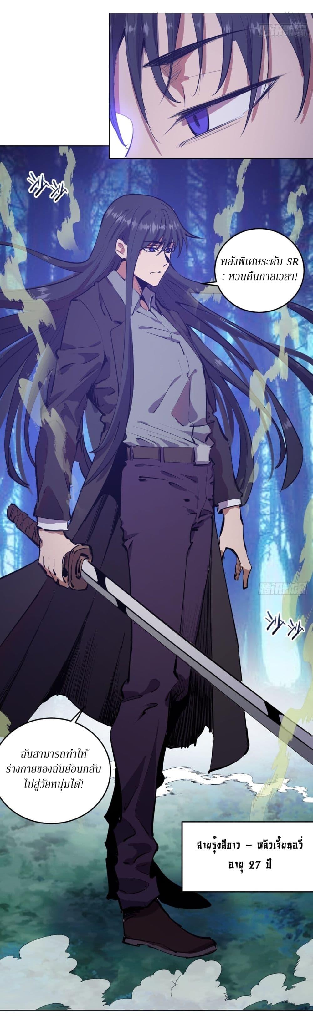 Manga-lc-com อ่านมังงะ อ่านการ์ตูน ออนไลน์ ฟรี King star emperor ตอนที่ 1 2 3 4 5 6 7 8 9 10 11 12 13 14 ฟรี ไม่มีโฆษณา Manga-lc - อ่าน มังงะ อ่าน การ์ตูน ออนไลน์ อ่านมังงะ ฟรี