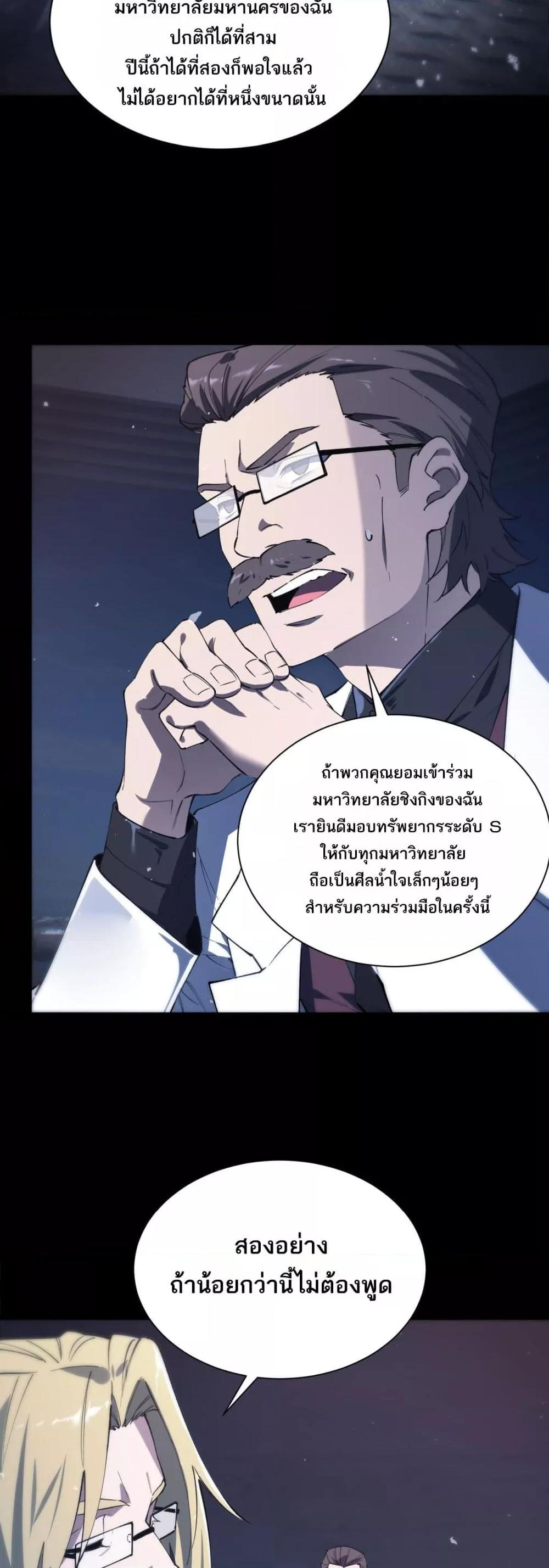 Manga-lc-com อ่านมังงะ อ่านการ์ตูน ออนไลน์ ฟรี SSSlevelSaint ตอนที่ 1 2 3 4 5 6 7 8 9 10 11 12 13 14 ฟรี ไม่มีโฆษณา Manga-lc - อ่าน มังงะ อ่าน การ์ตูน ออนไลน์ อ่านมังงะ ฟรี