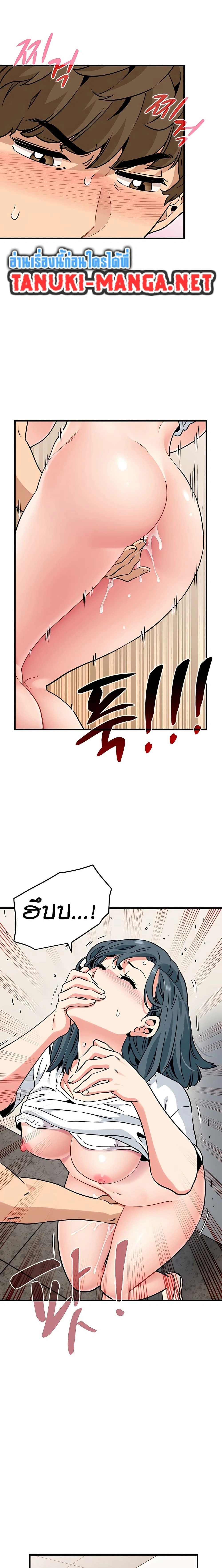Doujin-Lc- อ่าน โดจิน มังฮวา เกาหลี ญี่ปุ่น จีน แปลไทย The Turning Point จุดเปลี่ยน ตอนที่ 1 2 3 4 5 6 7 8 9 10 11 12 13 14 ฟรี ไม่มีโฆษณา อ่าน โดจิน Manhwa เกาหลี ญี่ปุ่น จีน เรามีครบ คัดมาให้เน้นๆ โดจิน 18+ รับประกันความฟินโดย  Doujin Lc