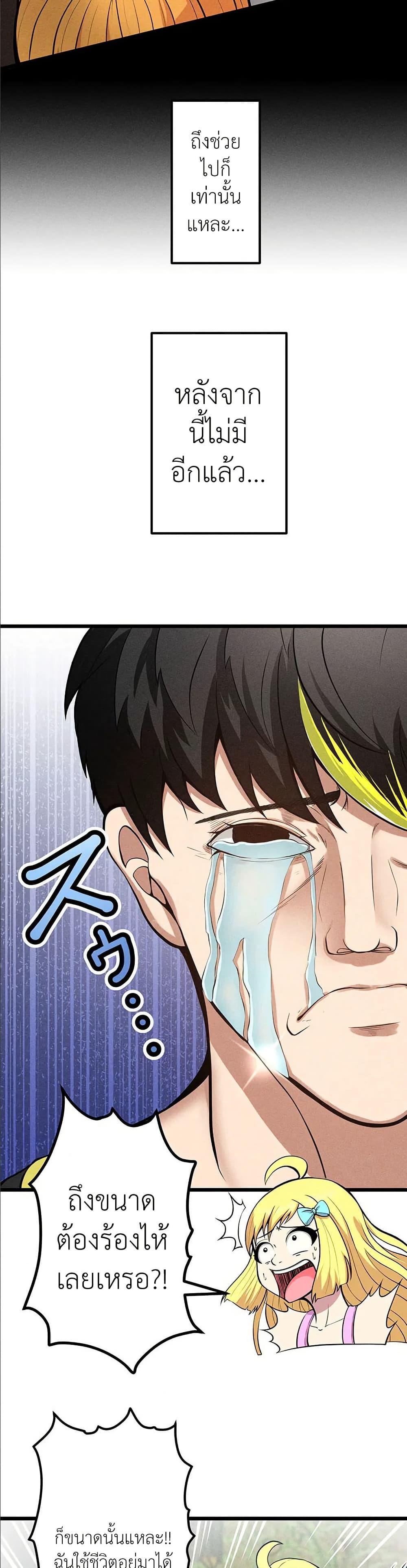 Manga-lc-com อ่านมังงะ อ่านการ์ตูน ออนไลน์ ฟรี Furubo Invincible in Another World Where Cumming Means Game Over ตอนที่ 1 2 3 4 5 6 7 8 9 10 11 12 13 14 ฟรี ไม่มีโฆษณา Manga-lc - อ่าน มังงะ อ่าน การ์ตูน ออนไลน์ อ่านมังงะ ฟรี