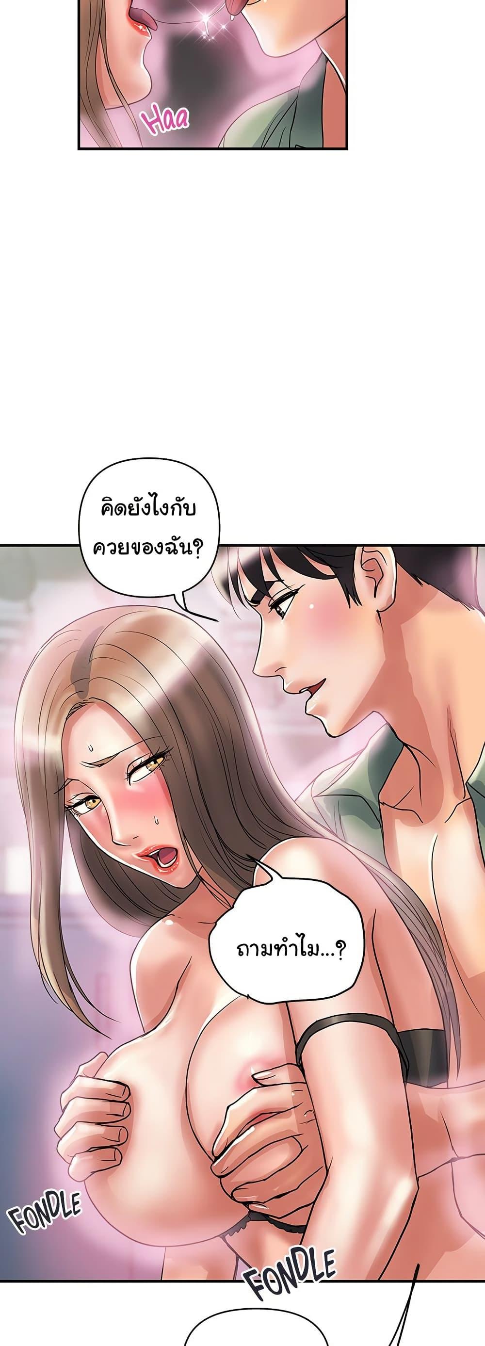 Doujin-Lc- อ่าน โดจิน มังฮวา เกาหลี ญี่ปุ่น จีน แปลไทย Pheromones ตอนที่ 1 2 3 4 5 6 7 8 9 10 11 12 13 14 ฟรี ไม่มีโฆษณา อ่าน โดจิน Manhwa เกาหลี ญี่ปุ่น จีน เรามีครบ คัดมาให้เน้นๆ โดจิน 18+ รับประกันความฟินโดย  Doujin Lc