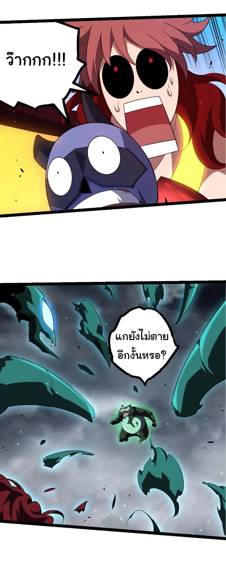 Manga-lc-com อ่านมังงะ อ่านการ์ตูน ออนไลน์ ฟรี Evolution from the Big Tree ตอนที่ 1 2 3 4 5 6 7 8 9 10 11 12 13 14 ฟรี ไม่มีโฆษณา Manga-lc - อ่าน มังงะ อ่าน การ์ตูน ออนไลน์ อ่านมังงะ ฟรี