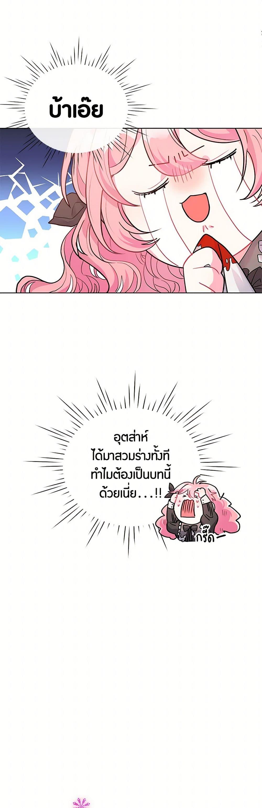 Manga-lc-com อ่านมังงะ อ่านการ์ตูน ออนไลน์ ฟรี The Archvillain’s Daughter-in-Law ตอนที่ 1 2 3 4 5 6 7 8 9 10 11 12 13 14 ฟรี ไม่มีโฆษณา Manga-lc - อ่าน มังงะ อ่าน การ์ตูน ออนไลน์ อ่านมังงะ ฟรี