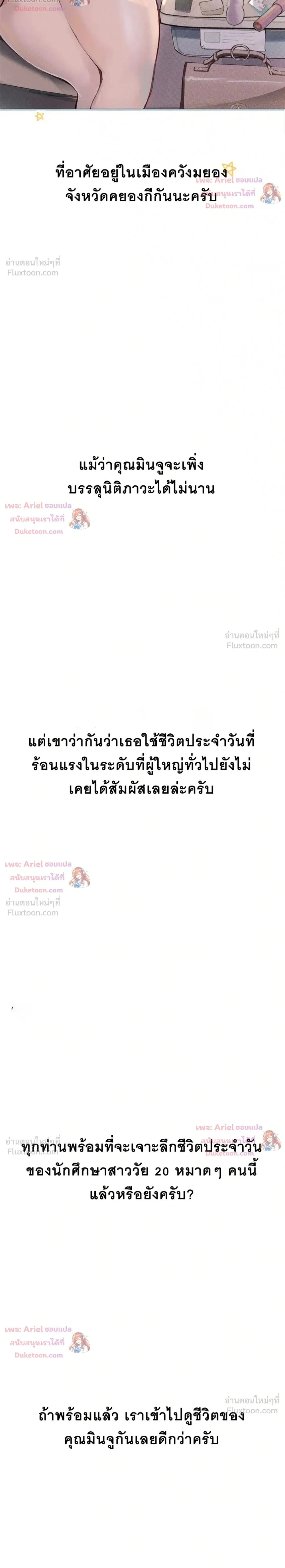 Doujin-Lc- อ่าน โดจิน มังฮวา เกาหลี ญี่ปุ่น จีน แปลไทย Observation Diary ตอนที่ 1 2 3 4 5 6 7 8 9 10 11 12 13 14 ฟรี ไม่มีโฆษณา อ่าน โดจิน Manhwa เกาหลี ญี่ปุ่น จีน เรามีครบ คัดมาให้เน้นๆ โดจิน 18+ รับประกันความฟินโดย  Doujin Lc