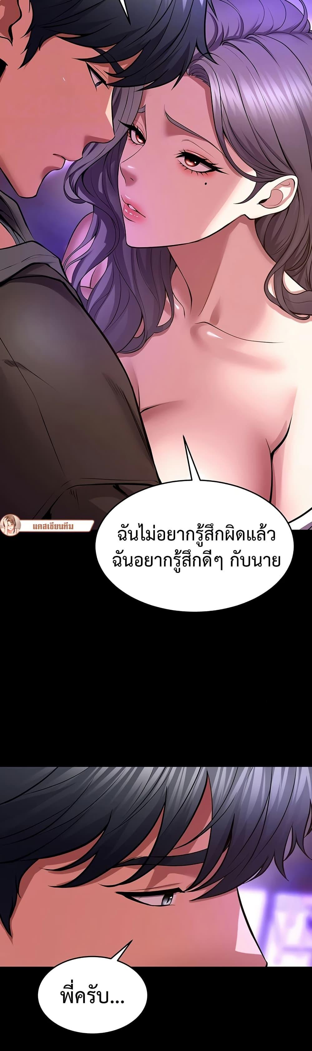 Doujin-Lc- อ่าน โดจิน มังฮวา เกาหลี ญี่ปุ่น จีน แปลไทย Prison Revenge ตอนที่ 1 2 3 4 5 6 7 8 9 10 11 12 13 14 ฟรี ไม่มีโฆษณา อ่าน โดจิน Manhwa เกาหลี ญี่ปุ่น จีน เรามีครบ คัดมาให้เน้นๆ โดจิน 18+ รับประกันความฟินโดย  Doujin Lc
