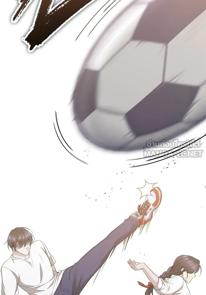 ราชินีนักบู๊ ตอนที่ 11 รูปที่ 36