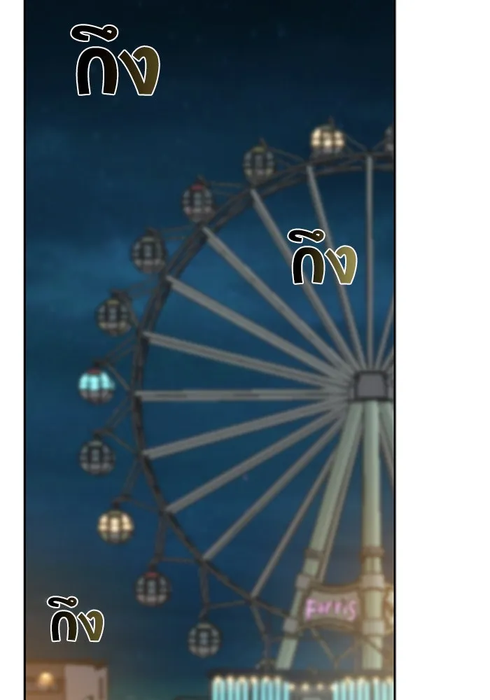 โชคชะตานำพารัก ตอนที่ 35 รุกฆาต รูปที่ 104