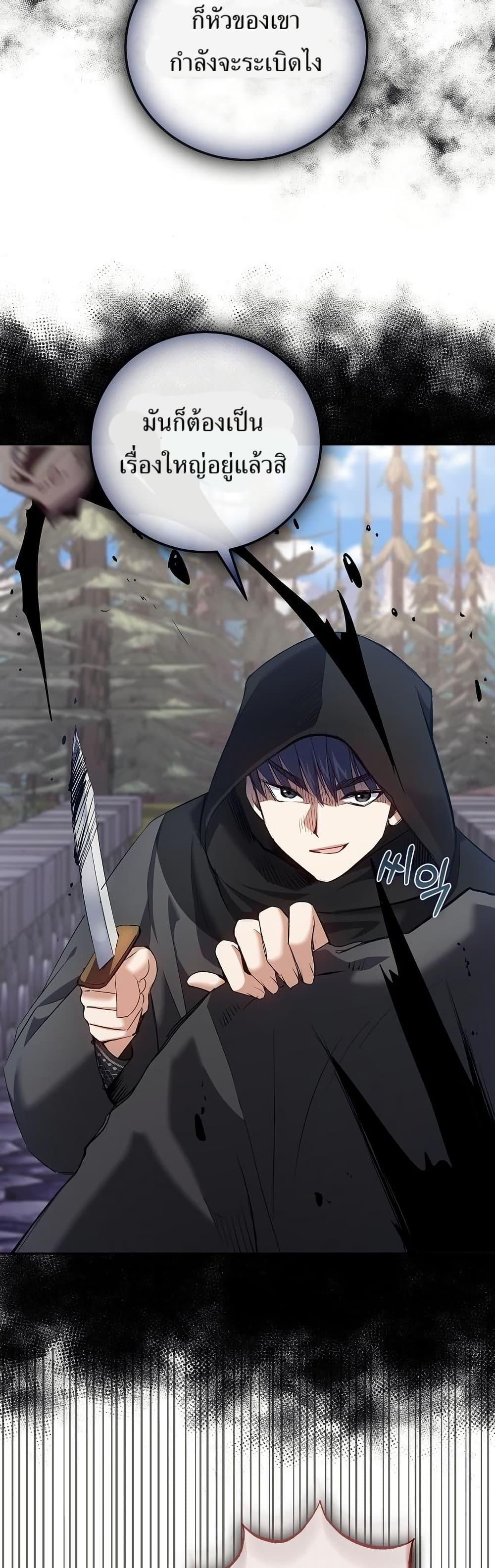 Manga-lc-com อ่านมังงะ อ่านการ์ตูน ออนไลน์ ฟรี Kill the Emperor ตอนที่ 1 2 3 4 5 6 7 8 9 10 11 12 13 14 ฟรี ไม่มีโฆษณา Manga-lc - อ่าน มังงะ อ่าน การ์ตูน ออนไลน์ อ่านมังงะ ฟรี