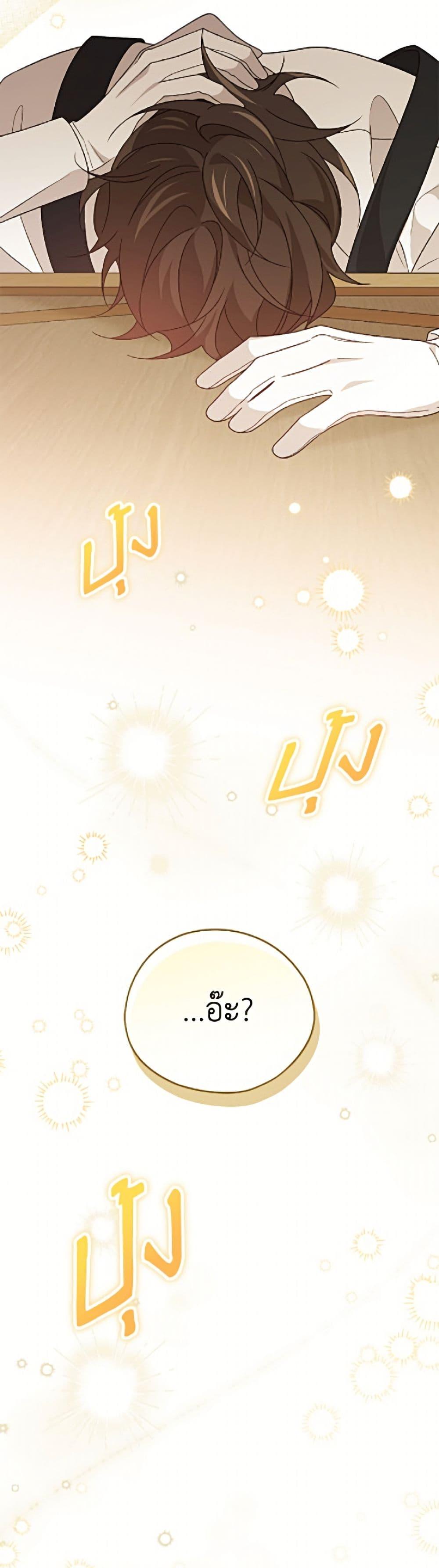 Manga-lc-com อ่านมังงะ อ่านการ์ตูน ออนไลน์ ฟรี I Was Just Having Fun With the Time Limit ตอนที่ 1 2 3 4 5 6 7 8 9 10 11 12 13 14 ฟรี ไม่มีโฆษณา Manga-lc - อ่าน มังงะ อ่าน การ์ตูน ออนไลน์ อ่านมังงะ ฟรี