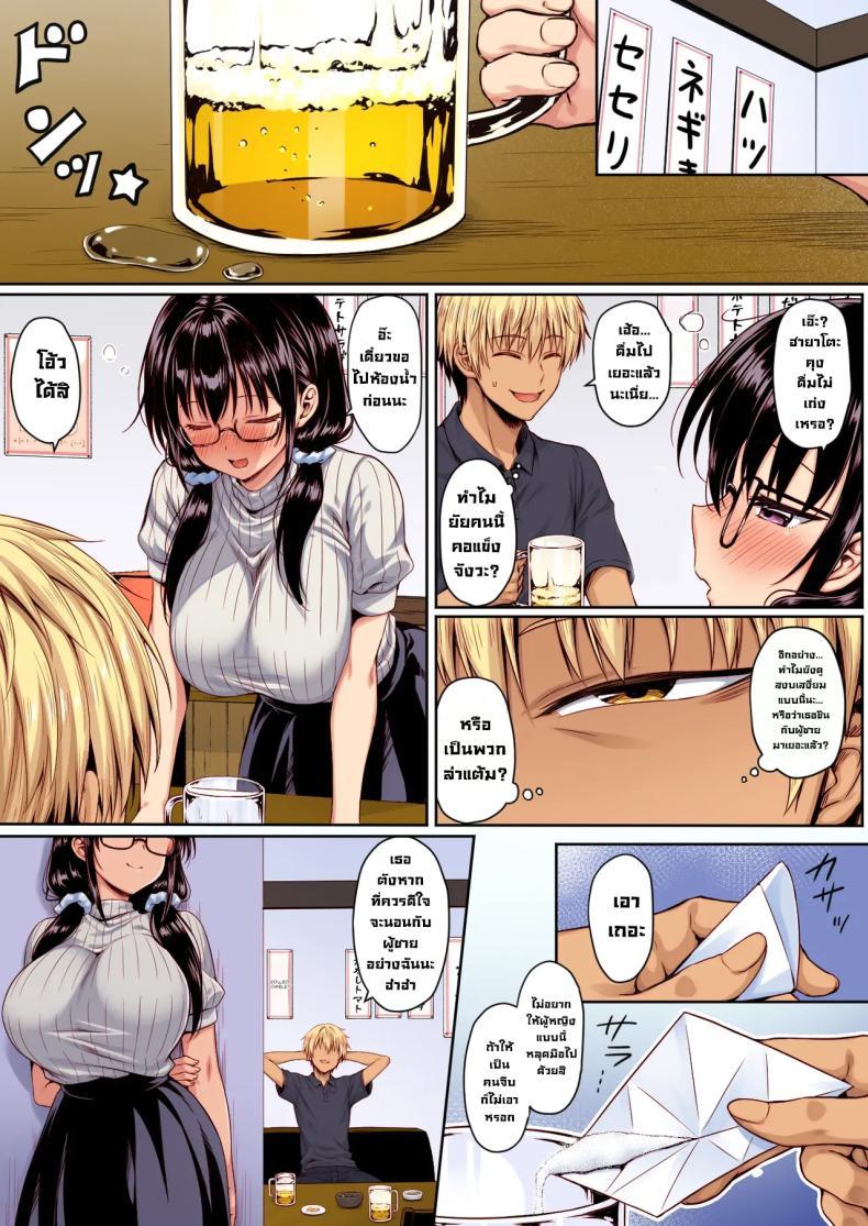 Doujin-Lc- อ่าน โดจิน มังฮวา เกาหลี ญี่ปุ่น จีน แปลไทย นัดสาวในแอปมันอันตราย (2-G) ตอนที่ 1 2 3 4 5 6 7 8 9 10 11 12 13 14 ฟรี ไม่มีโฆษณา อ่าน โดจิน Manhwa เกาหลี ญี่ปุ่น จีน เรามีครบ คัดมาให้เน้นๆ โดจิน 18+ รับประกันความฟินโดย  Doujin Lc