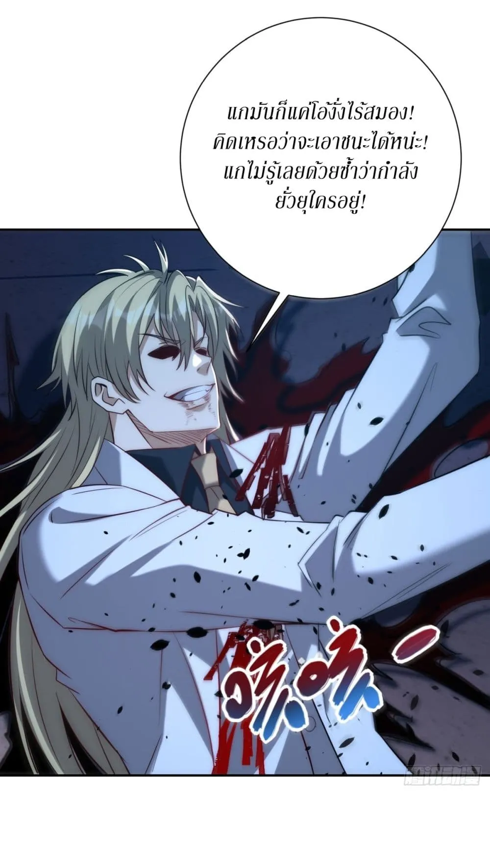 Manga-lc-com อ่านมังงะ อ่านการ์ตูน ออนไลน์ ฟรี After Being Reincarnated I Will Reach the Top With My Diverg ตอนที่ 1 2 3 4 5 6 7 8 9 10 11 12 13 14 ฟรี ไม่มีโฆษณา Manga-lc - อ่าน มังงะ อ่าน การ์ตูน ออนไลน์ อ่านมังงะ ฟรี
