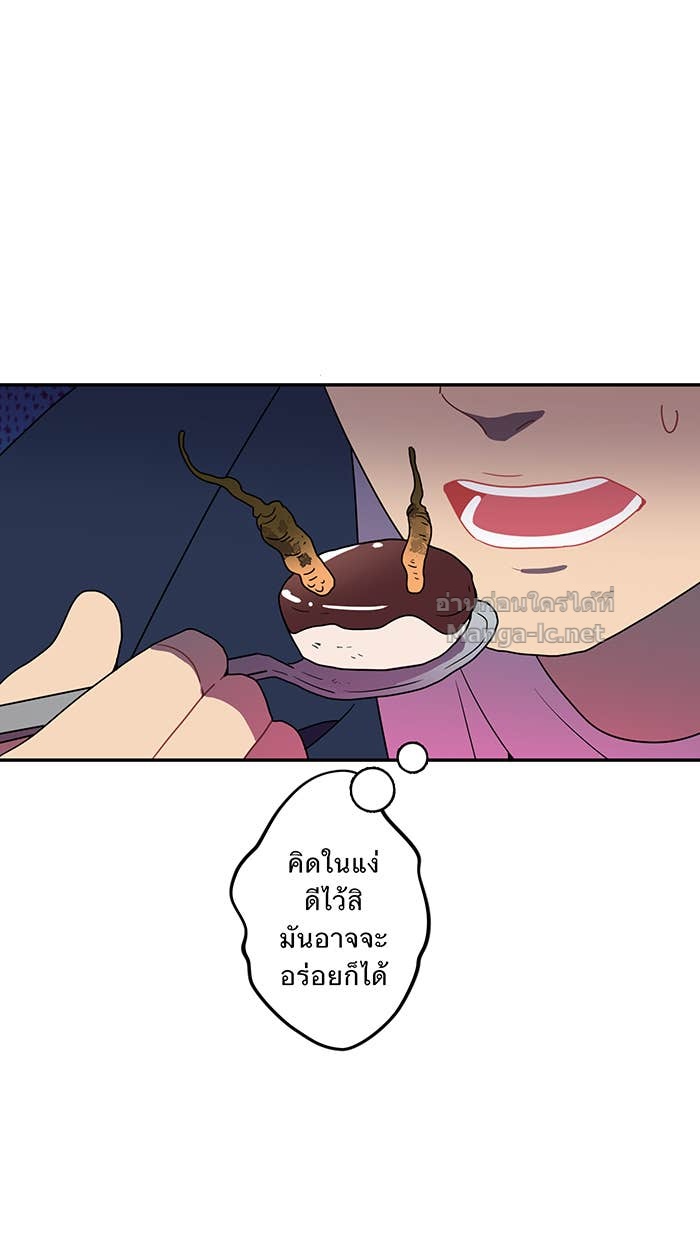 Doujin-Lc- อ่าน โดจิน มังฮวา เกาหลี ญี่ปุ่น จีน แปลไทย Take My Money รักนี้...มีเปย์ ตอนที่ 1 2 3 4 5 6 7 8 9 10 11 12 13 14 ฟรี ไม่มีโฆษณา อ่าน โดจิน Manhwa เกาหลี ญี่ปุ่น จีน เรามีครบ คัดมาให้เน้นๆ โดจิน 18+ รับประกันความฟินโดย Doujin Lc