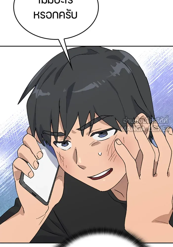 ตั้งแคมป์ฮีลใจในต่างโลก ตอนที่ 25 รูปที่ 39