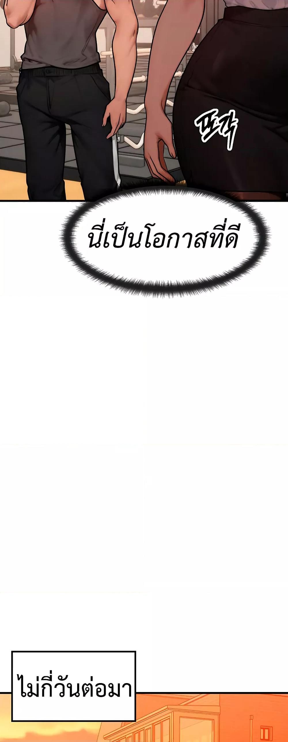Doujin-Lc- อ่าน โดจิน มังฮวา เกาหลี ญี่ปุ่น จีน แปลไทย My Body Got Switched ตอนที่ 1 2 3 4 5 6 7 8 9 10 11 12 13 14 ฟรี ไม่มีโฆษณา อ่าน โดจิน Manhwa เกาหลี ญี่ปุ่น จีน เรามีครบ คัดมาให้เน้นๆ โดจิน 18+ รับประกันความฟินโดย  Doujin Lc