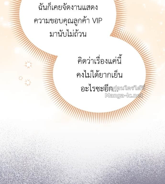 Doujin-Lc- อ่าน โดจิน มังฮวา เกาหลี ญี่ปุ่น จีน แปลไทย แกรนด์ดัชเชสล็อกมง ตอนที่ 1 2 3 4 5 6 7 8 9 10 11 12 13 14 ฟรี ไม่มีโฆษณา อ่าน โดจิน Manhwa เกาหลี ญี่ปุ่น จีน เรามีครบ คัดมาให้เน้นๆ โดจิน 18+ รับประกันความฟินโดย Doujin Lc