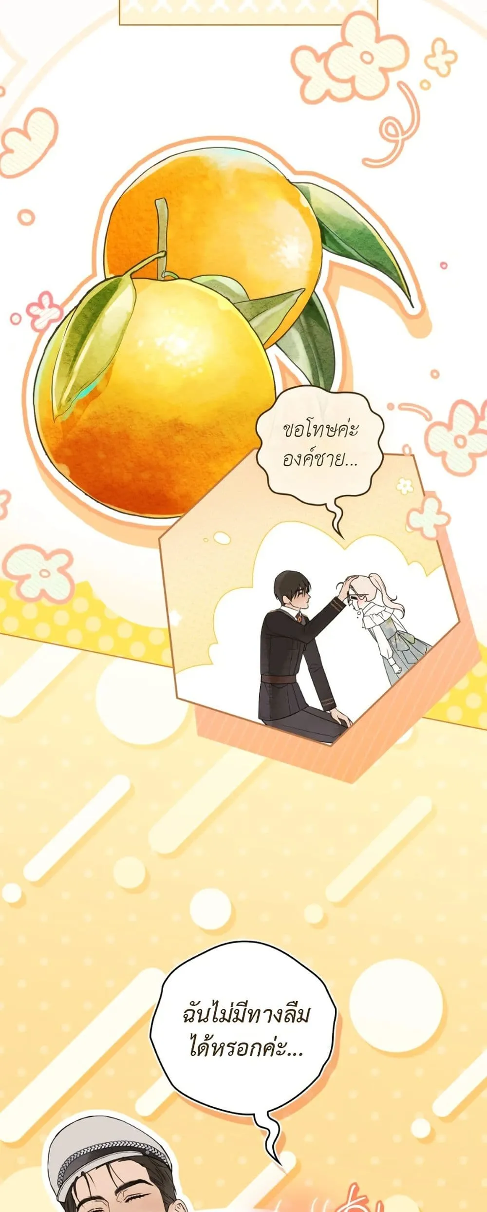 Manga-lc-com อ่านมังงะ อ่านการ์ตูน ออนไลน์ ฟรี A Wicked Husband ตอนที่ 1 2 3 4 5 6 7 8 9 10 11 12 13 14 ฟรี ไม่มีโฆษณา Manga-lc - อ่าน มังงะ อ่าน การ์ตูน ออนไลน์ อ่านมังงะ ฟรี