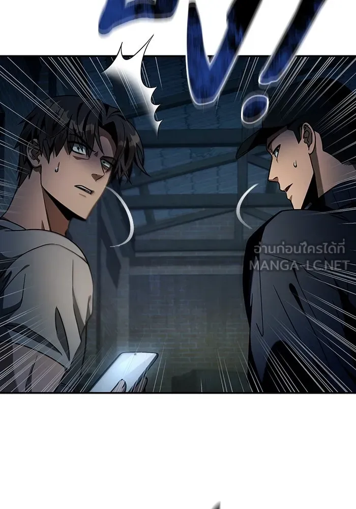 เชื่อเถอะ ฉันเป็นฮันเตอร์ห่วยแตก ตอนที่ 19 รูปที่ 3