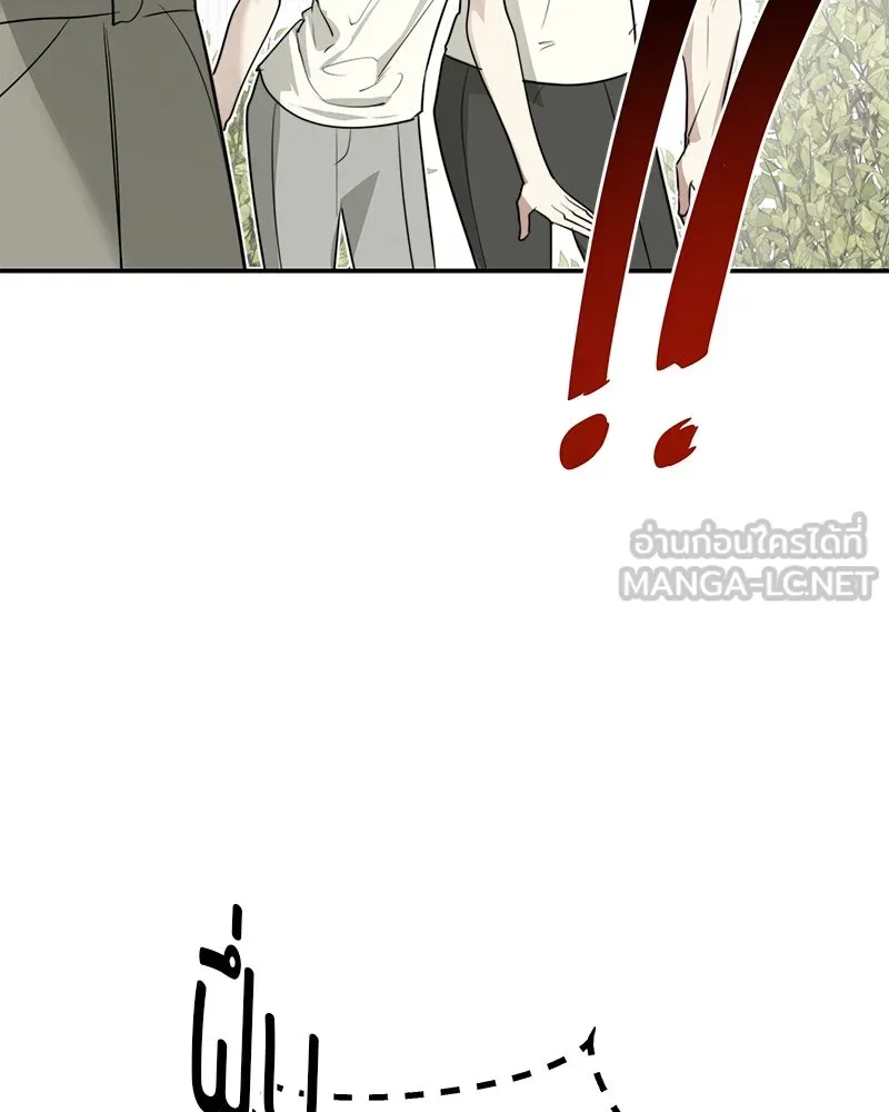 สี่สาวชาวกี ตอนที่ 25 ทางออกของจางนัม รูปที่ 24