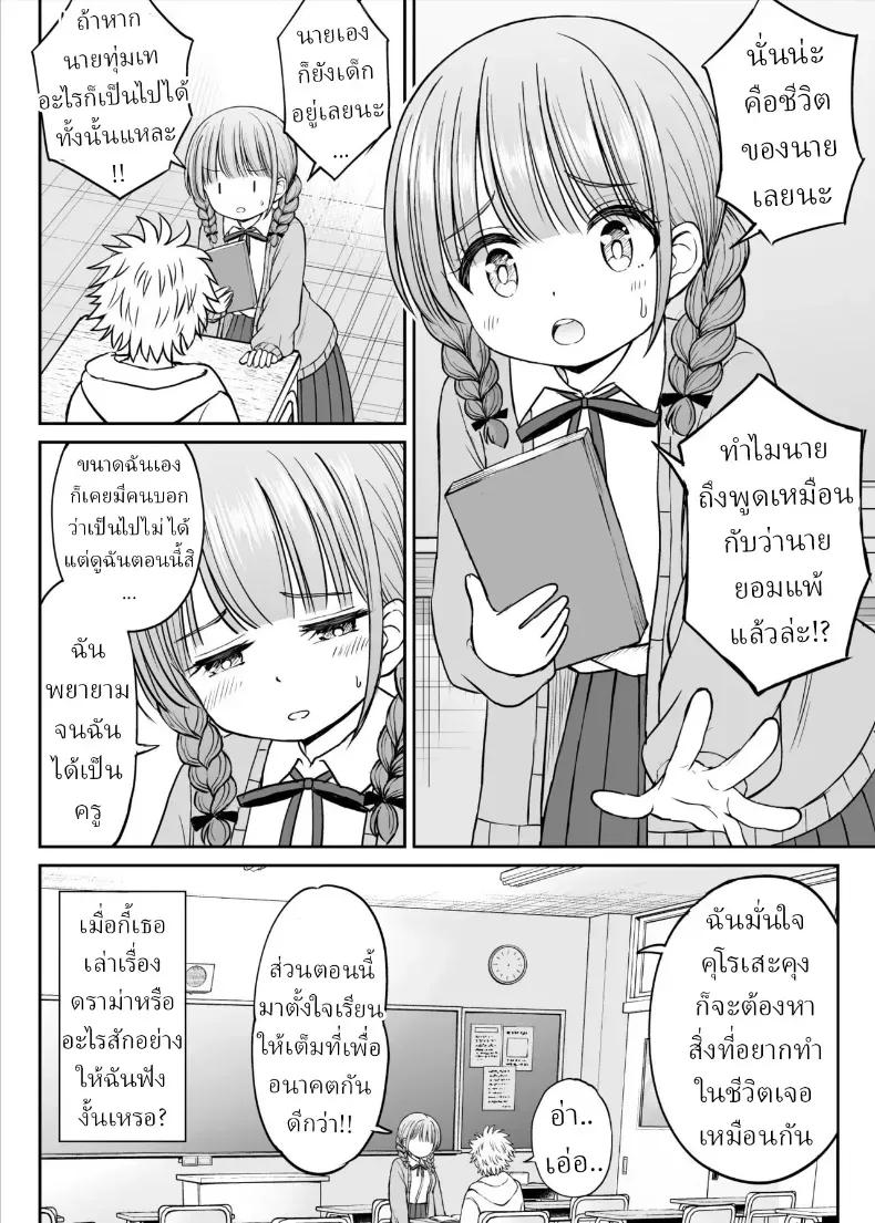 Doujin-Lc- อ่าน โดจิน มังฮวา เกาหลี ญี่ปุ่น จีน แปลไทย อาจารย์หน้าเด็กอกตู้ม ตอนที่ 1 2 3 4 5 6 7 8 9 10 11 12 13 14 ฟรี ไม่มีโฆษณา อ่าน โดจิน Manhwa เกาหลี ญี่ปุ่น จีน เรามีครบ คัดมาให้เน้นๆ โดจิน 18+ รับประกันความฟินโดย  Doujin Lc