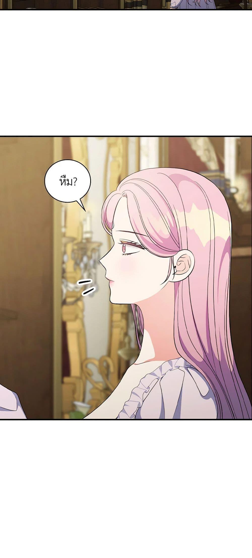Manga-lc-com อ่านมังงะ อ่านการ์ตูน ออนไลน์ ฟรี Duchess in the Glass House ตอนที่ 1 2 3 4 5 6 7 8 9 10 11 12 13 14 ฟรี ไม่มีโฆษณา Manga-lc - อ่าน มังงะ อ่าน การ์ตูน ออนไลน์ อ่านมังงะ ฟรี