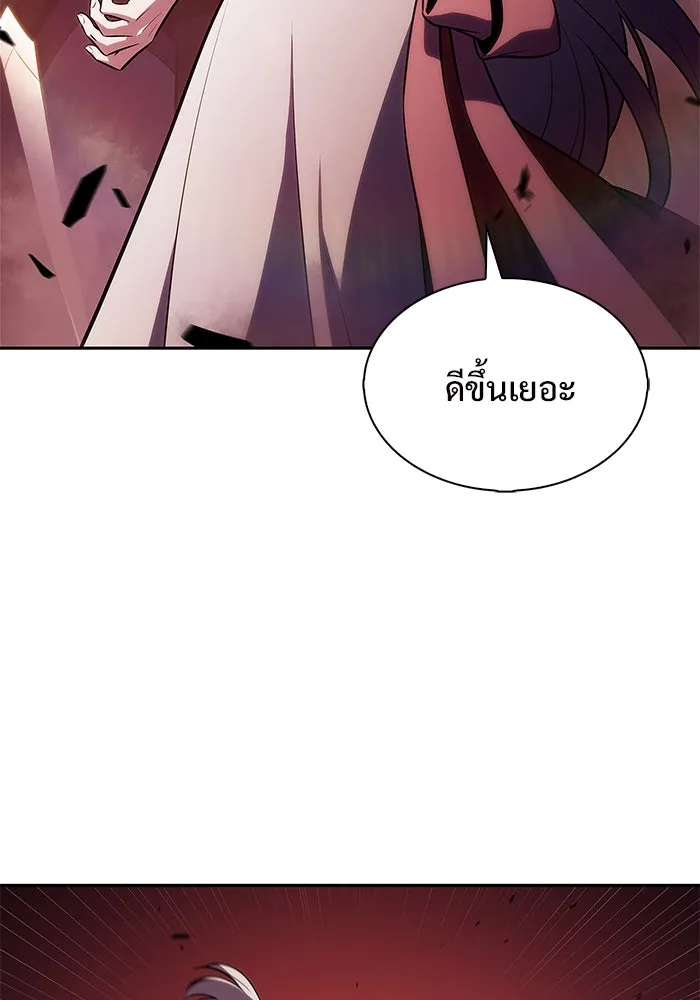 ผู้เล่นหน้าใหม่เลเวลแมกซ์ ตอนที่ 191 การต่อสู้ของคนตาย (1) รูปที่ 53