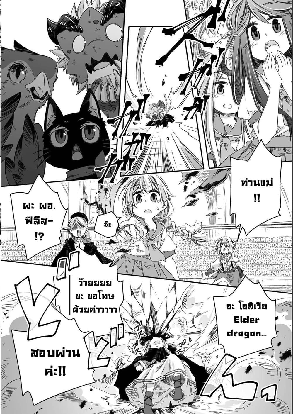 Manga-lc-com อ่านมังงะ อ่านการ์ตูน ออนไลน์ ฟรี Totsuzen Papa Ni Natta Saikyou Dragon No Kosodate Nikki ตอนที่ 1 2 3 4 5 6 7 8 9 10 11 12 13 14 ฟรี ไม่มีโฆษณา Manga-lc - อ่าน มังงะ อ่าน การ์ตูน ออนไลน์ อ่านมังงะ ฟรี