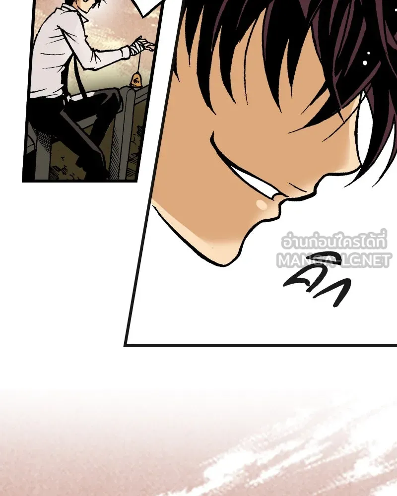 การิน BlaCX ปริศนาอาถรรพ์สีดำ ตอนที่ 6 สะพานขาว (2) รูปที่ 21