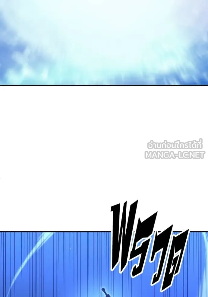 อดีตบอสหอคอย ตอนที่ 113 รูปที่ 177