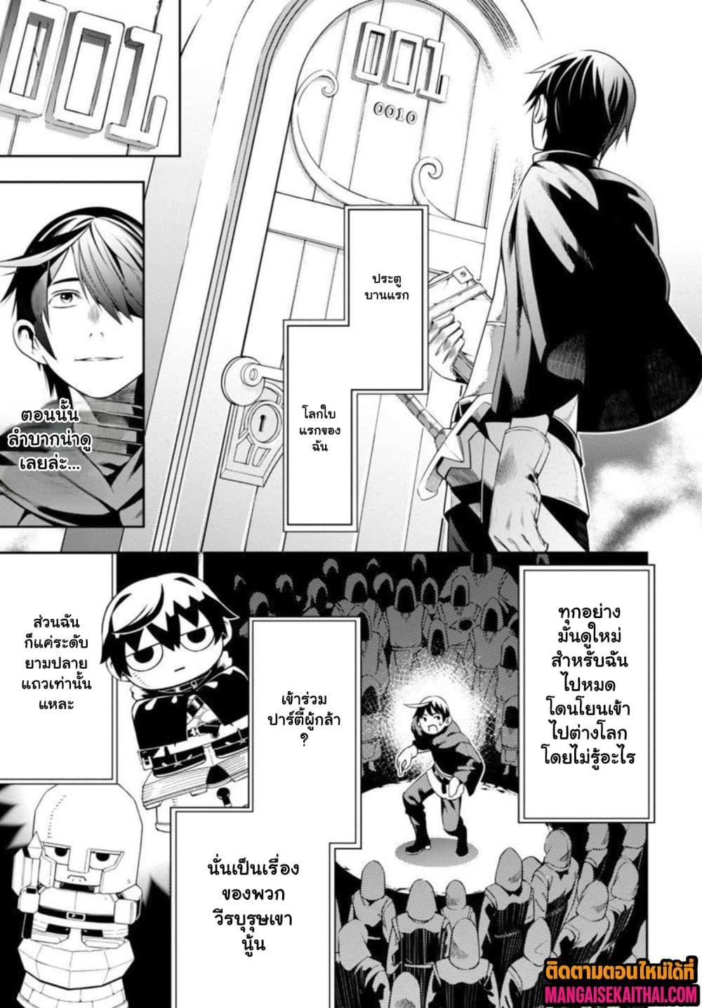 Manga-lc-com อ่านมังงะ อ่านการ์ตูน ออนไลน์ ฟรี Tsuihou Sareru Tabi ni Skill o Te ni Ireta Ore ga, 100 no Isekai de 2-shuume Musou ตอนที่ 1 2 3 4 5 6 7 8 9 10 11 12 13 14 ฟรี ไม่มีโฆษณา Manga-lc - อ่าน มังงะ อ่าน การ์ตูน ออนไลน์ อ่านมังงะ ฟรี