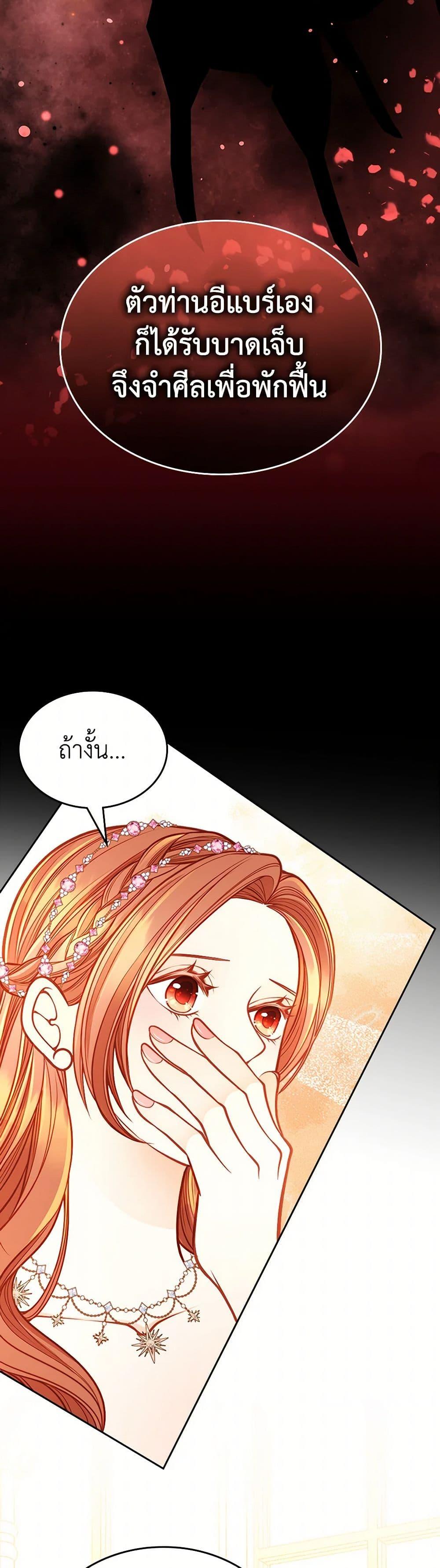 Manga-lc-com อ่านมังงะ อ่านการ์ตูน ออนไลน์ ฟรี The Duchess’s Secret Dressing Room ตอนที่ 1 2 3 4 5 6 7 8 9 10 11 12 13 14 ฟรี ไม่มีโฆษณา Manga-lc - อ่าน มังงะ อ่าน การ์ตูน ออนไลน์ อ่านมังงะ ฟรี