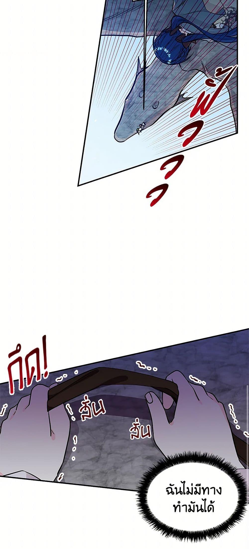 Manga-lc-com อ่านมังงะ อ่านการ์ตูน ออนไลน์ ฟรี Daughter of the Archmage ตอนที่ 1 2 3 4 5 6 7 8 9 10 11 12 13 14 ฟรี ไม่มีโฆษณา Manga-lc - อ่าน มังงะ อ่าน การ์ตูน ออนไลน์ อ่านมังงะ ฟรี